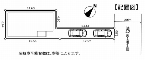【仲介手数料０円】相模原市中央区由野台1丁目2期　新築一戸建ての区画図|相模原市中央区由野台1丁目2期　新築一戸建て