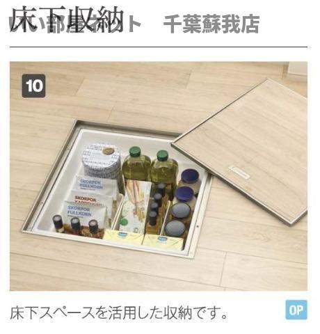 (仮）市原市青柳新築アパートの収納|便利な収納スペースです
