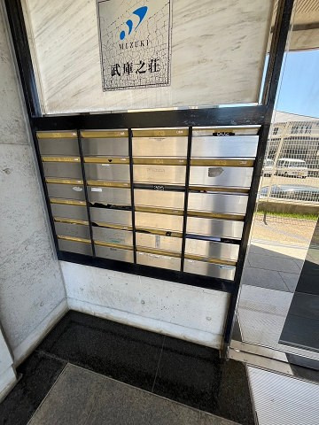 尼崎市南武庫之荘６丁目の賃貸マンションの設備