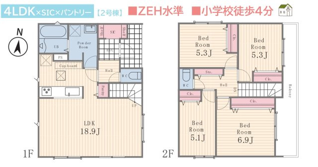 座間市座間2丁目1期　全3棟　2号棟の間取り|SICにはアウトドア用品等汚れを気にすることなく、すっきり♪
リビング収納は、日用品をさっと取り出せて使い勝手良好です！