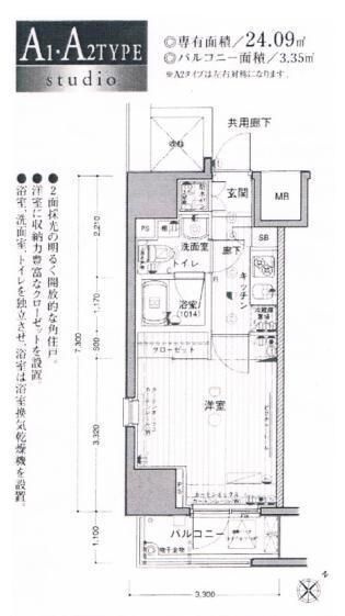 パークウェル蔵前の間取り