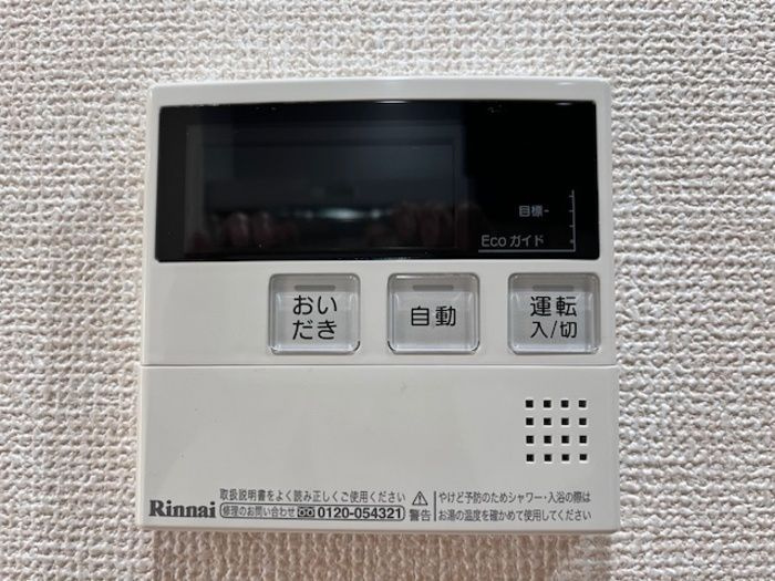 プランドール