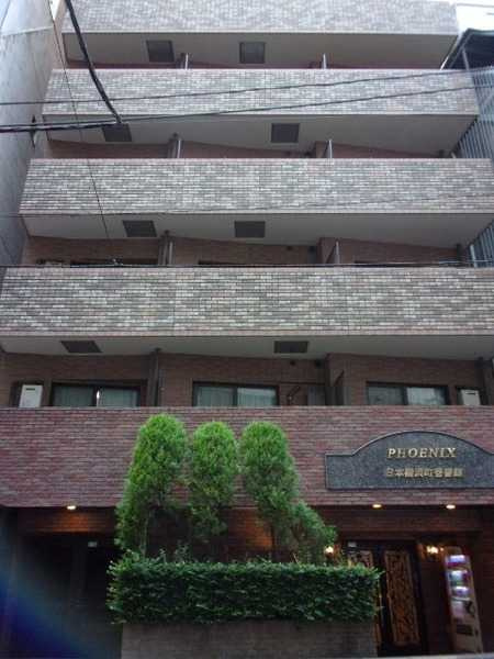 フェニックス日本橋浜町壱番館の外観