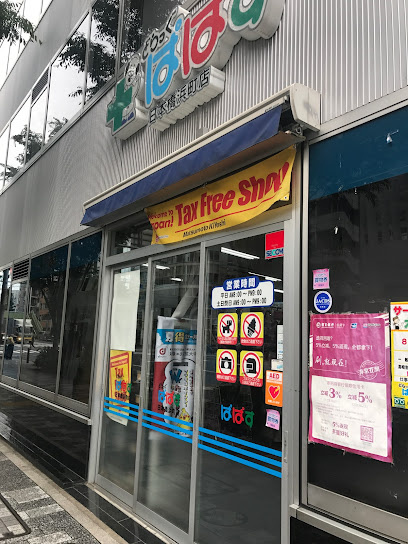 フェニックス日本橋浜町壱番館の周辺