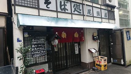 フェニックス日本橋浜町壱番館の周辺
