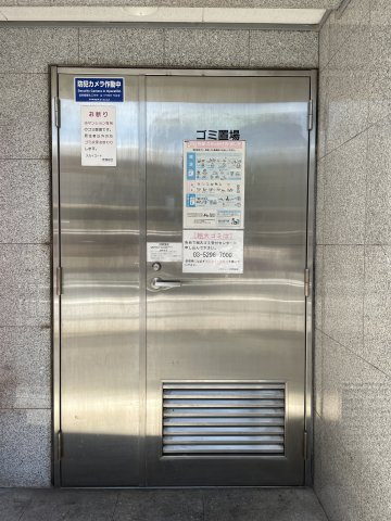 スカイコート神楽坂第2のその他共用部分