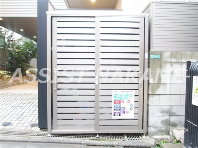 ユーガ都立大学のその他共用部分