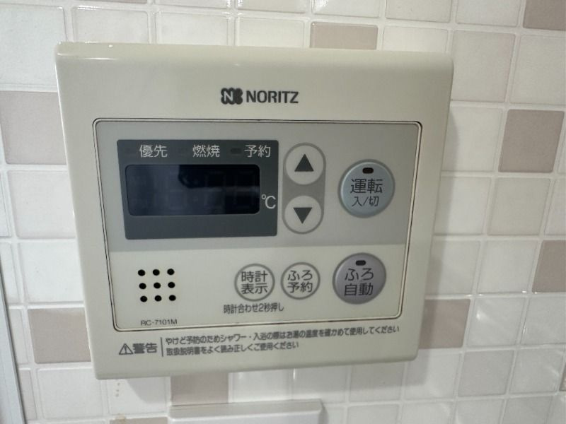 相光マンションとつかの設備