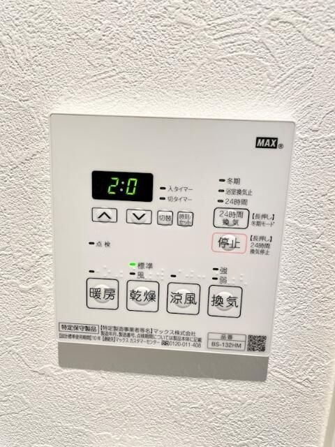 ベルシード蒲田Ⅱのその他