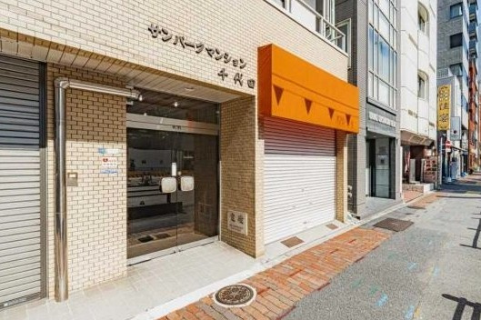 【エントランス】 | サンパークマンション千代田
