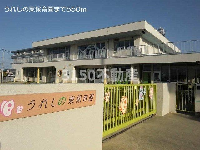 クレインの周辺|うれしの東保育園まで550m