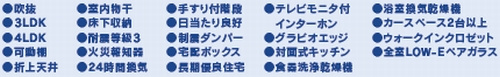 【仲介手数料０円】相模原市中央区光が丘3丁目　新築一戸建て　全2棟のその他|相模原市中央区光が丘3丁目　新築一戸建て　全2棟