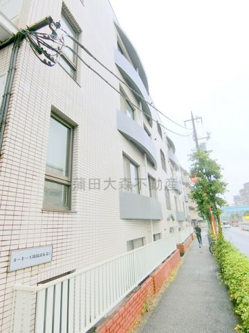 ターキーズ田園調布第一の外観