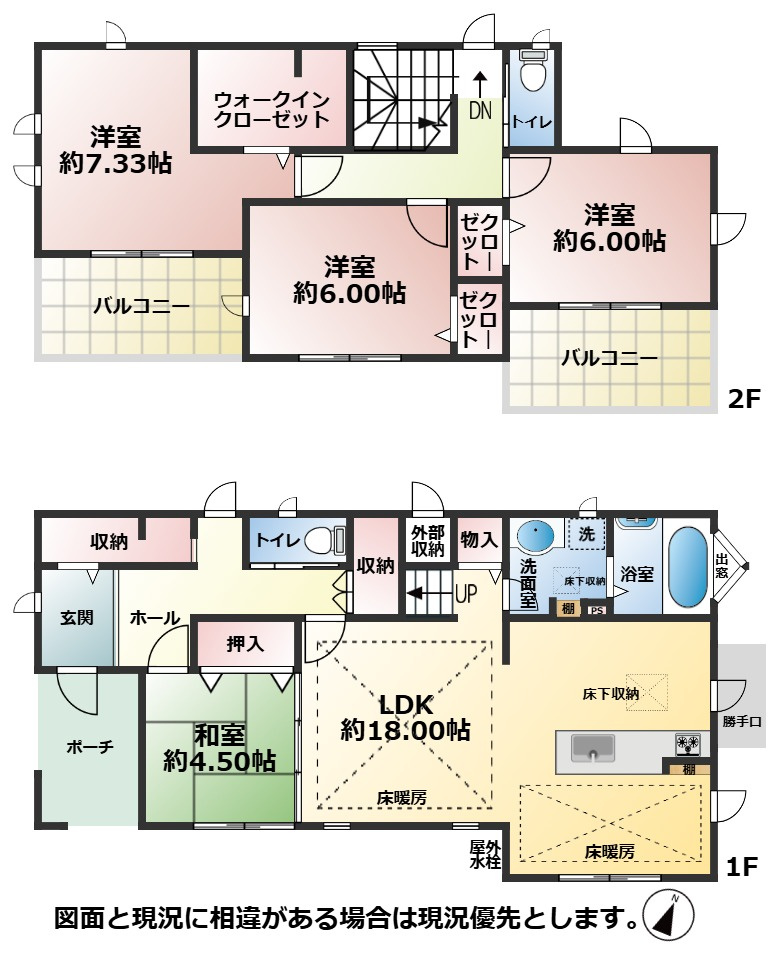 東鞘ケ谷町（C-20）の間取り