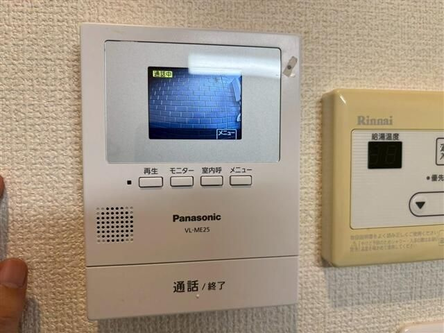 【その他】 | メゾンドリーブ