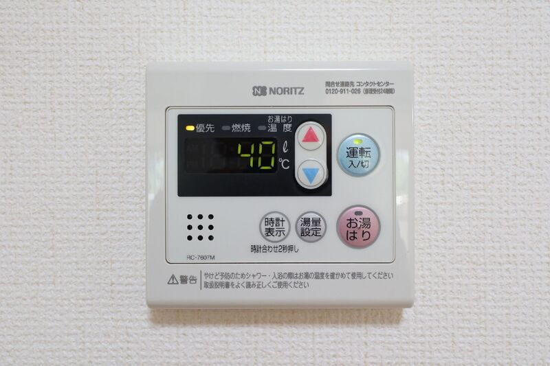 パストラル山口の設備