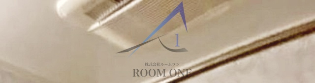 プリムローズ駒込