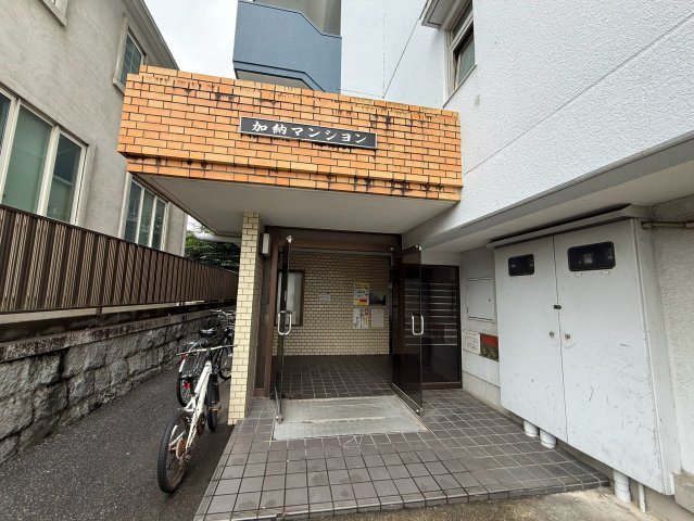 加納マンションのエントランス