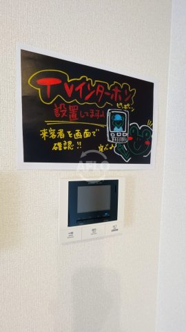 スペチアーレ今川のセキュリティ|スペチアーレ今川　モニター付きインターホン