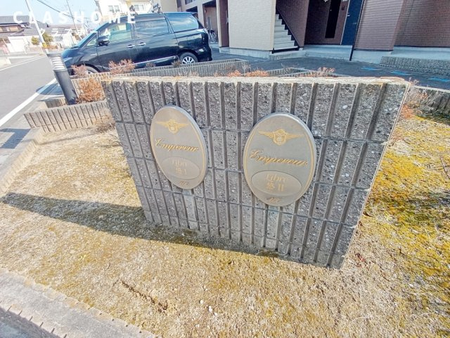 アンプルール リーブル 悠Ⅱ　　　刈谷市近郊の賃貸はクラスホームのその他