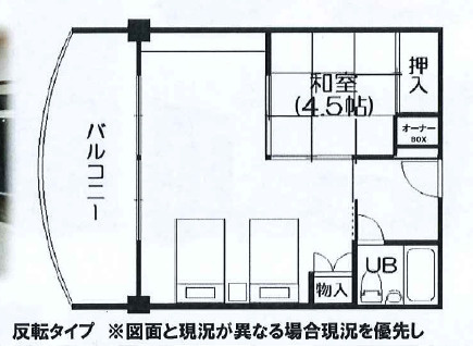 CHURANA RESORT MOTOBU 本館４階
