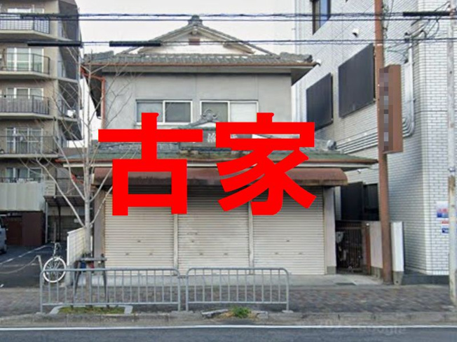 【外観】 | 山科区椥辻中在家町　売地