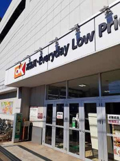 オーケー千葉中央店まで270m
