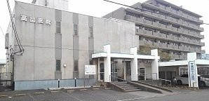 高品医院まで57m