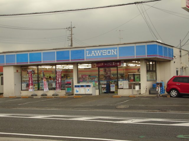 ローソン新緑ケ丘店まで555ｍ