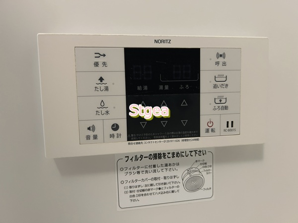 ベルフォートの設備