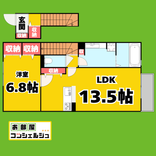 ベルエア　ウエストの間取り
