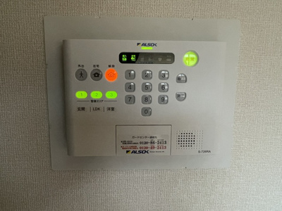 【設備】 | クオシス