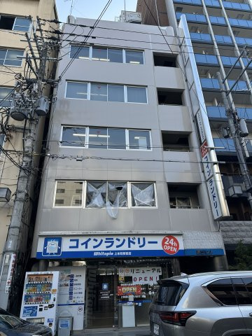 上六原田ビル