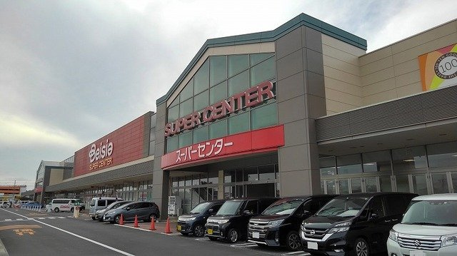 ベイシア富里店まで2300m