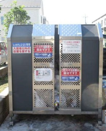 ゴミ捨て場