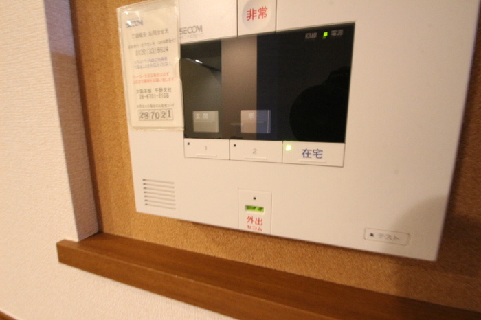 サンハイツ喜連　Ｂ棟のセキュリティ|サンハイツ喜連　Ｂ棟