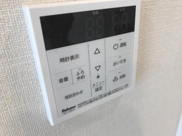 ＮＥＷ　ＥＲＡの設備|給湯リモコン