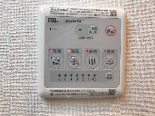 浴室乾燥機