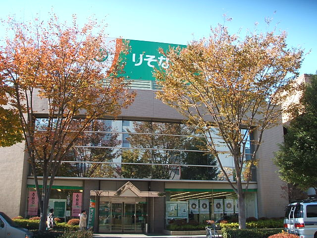 りそな銀行あきる野支店まで705ｍ