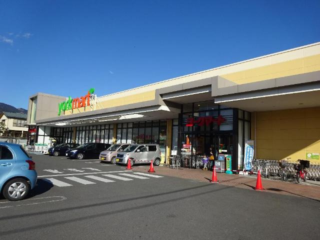 ヨークマート秦野緑町店まで1,654ｍ