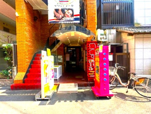 サンワビル