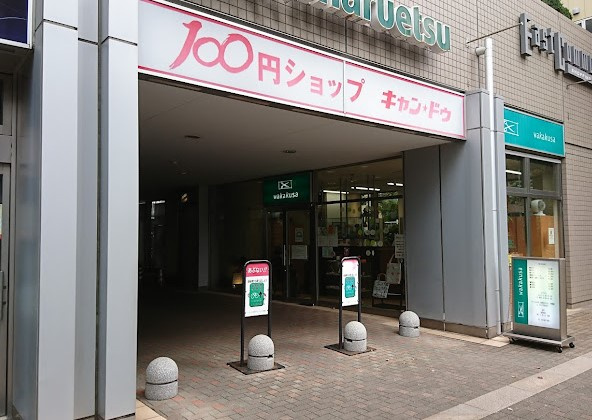 B.E.グランド清澄白河の周辺