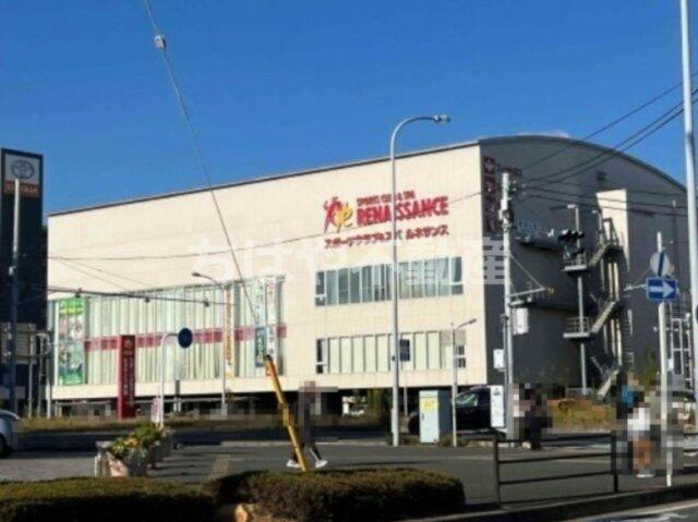 スポーツクラブルネサ…まで908m