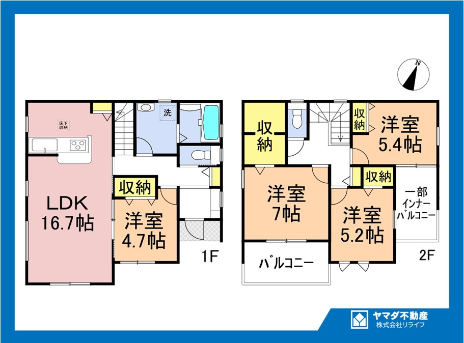 リーブルガーデン　一宮市萩原町第四　全2区画分譲の間取り|■2号棟　■ヤマダ不動産　株式会社リライフ　
■夢のマイホーム購入をフルサポートします！