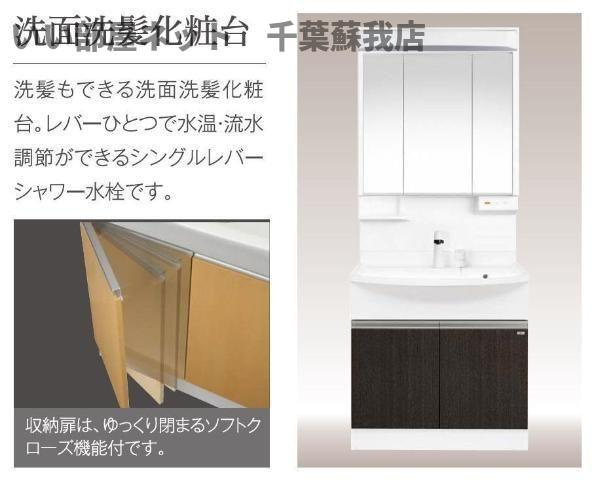 （仮称）市原市青柳新築アパート②（米本運送有限会社）様の独立洗面台