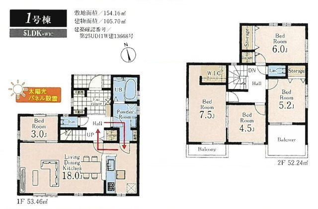 青梅市今井１丁目全１棟　新築戸建の間取り