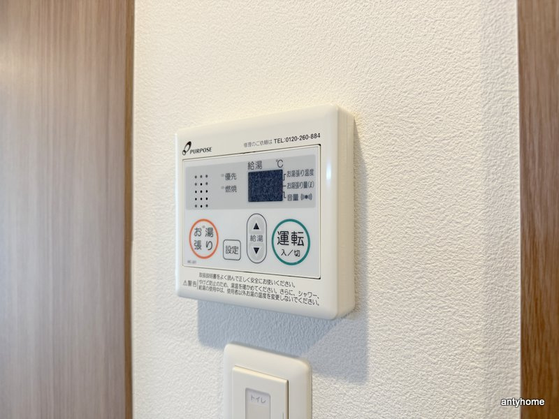 ワールドアイ難波City Gate　仲介手数料無料の内装