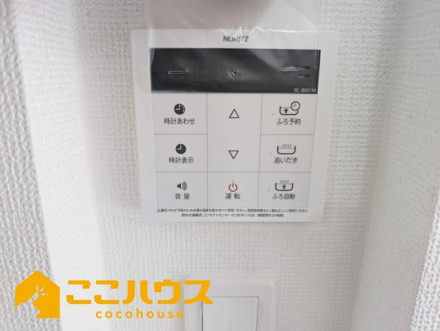 沖縄市松本3期　グラファーレ　新築戸建て　全2棟　1号棟の設備|給湯設備