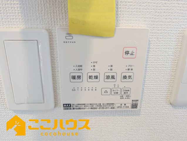 沖縄市松本3期　グラファーレ　新築戸建て　全2棟　1号棟の設備|浴室乾燥もございます