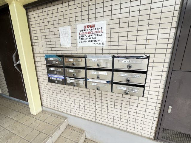 マ・メゾン柏のその他